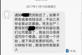 南芬专业要账公司